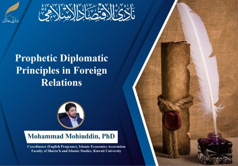 Prophetic Diplomatic Principles in Foreign Relations
